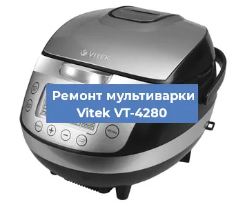 Замена платы управления на мультиварке Vitek VT-4280 в Волгограде